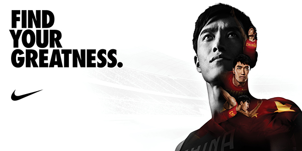 litro entrenador solitario Nike: Find Your Greatness – Digital Buzz