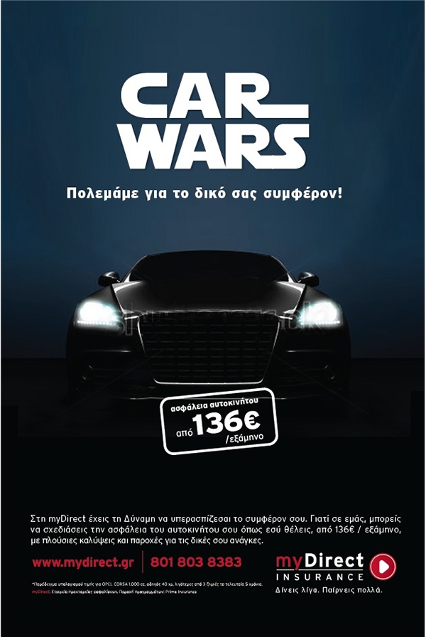 ... car wars subtitle we fight for your benefit car insurance for only 136